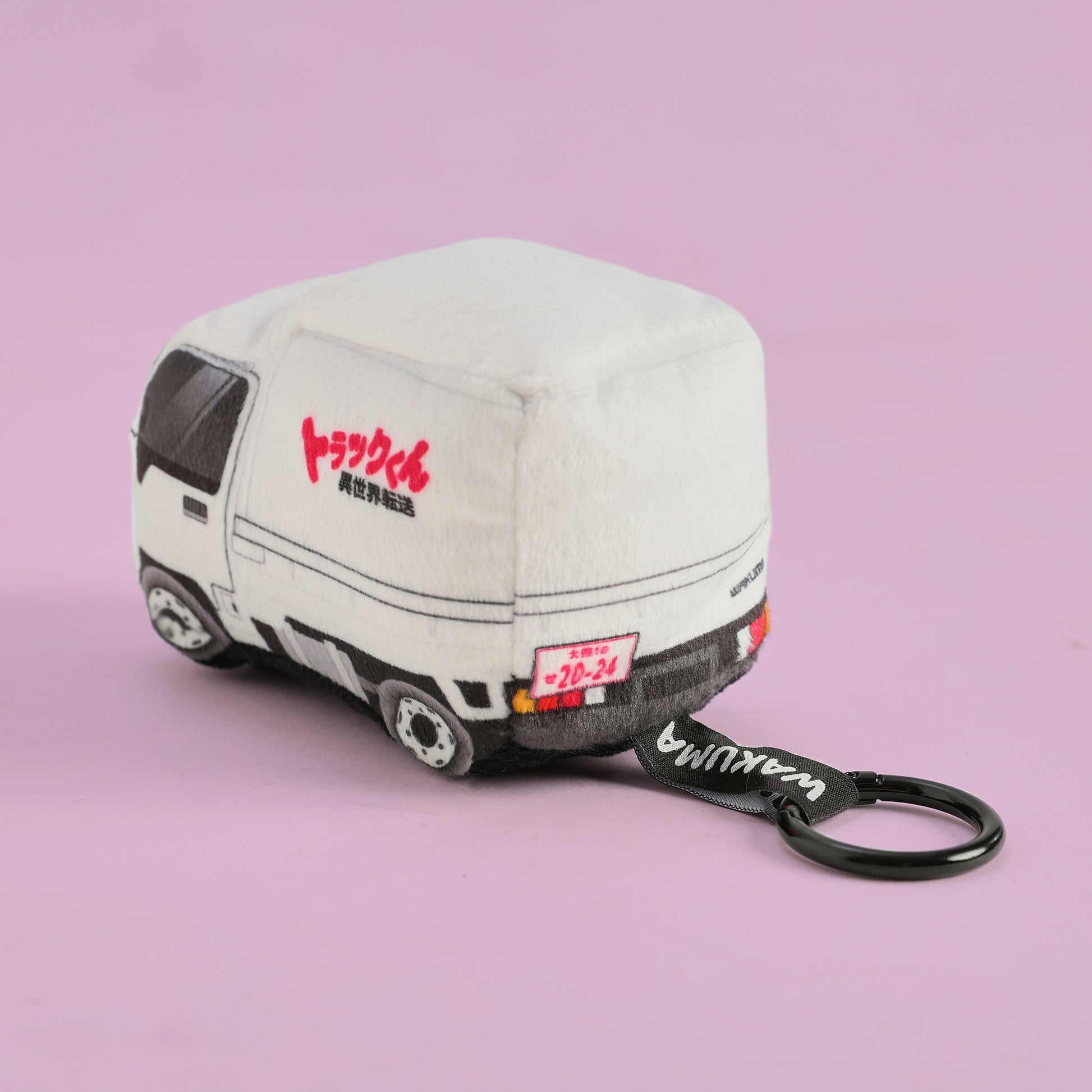 a small truck-kun plush keychain