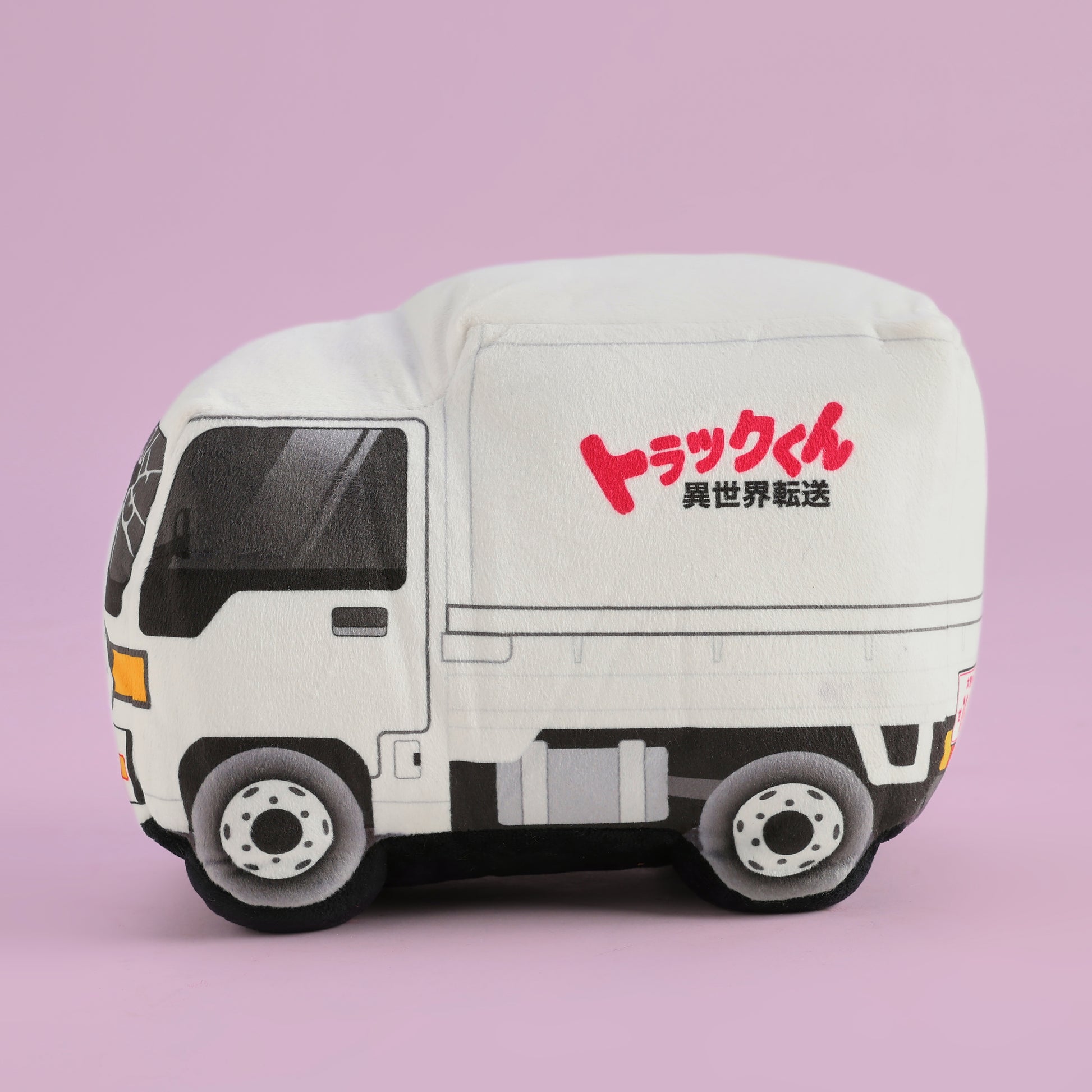 large truck-kun plush keychain side view