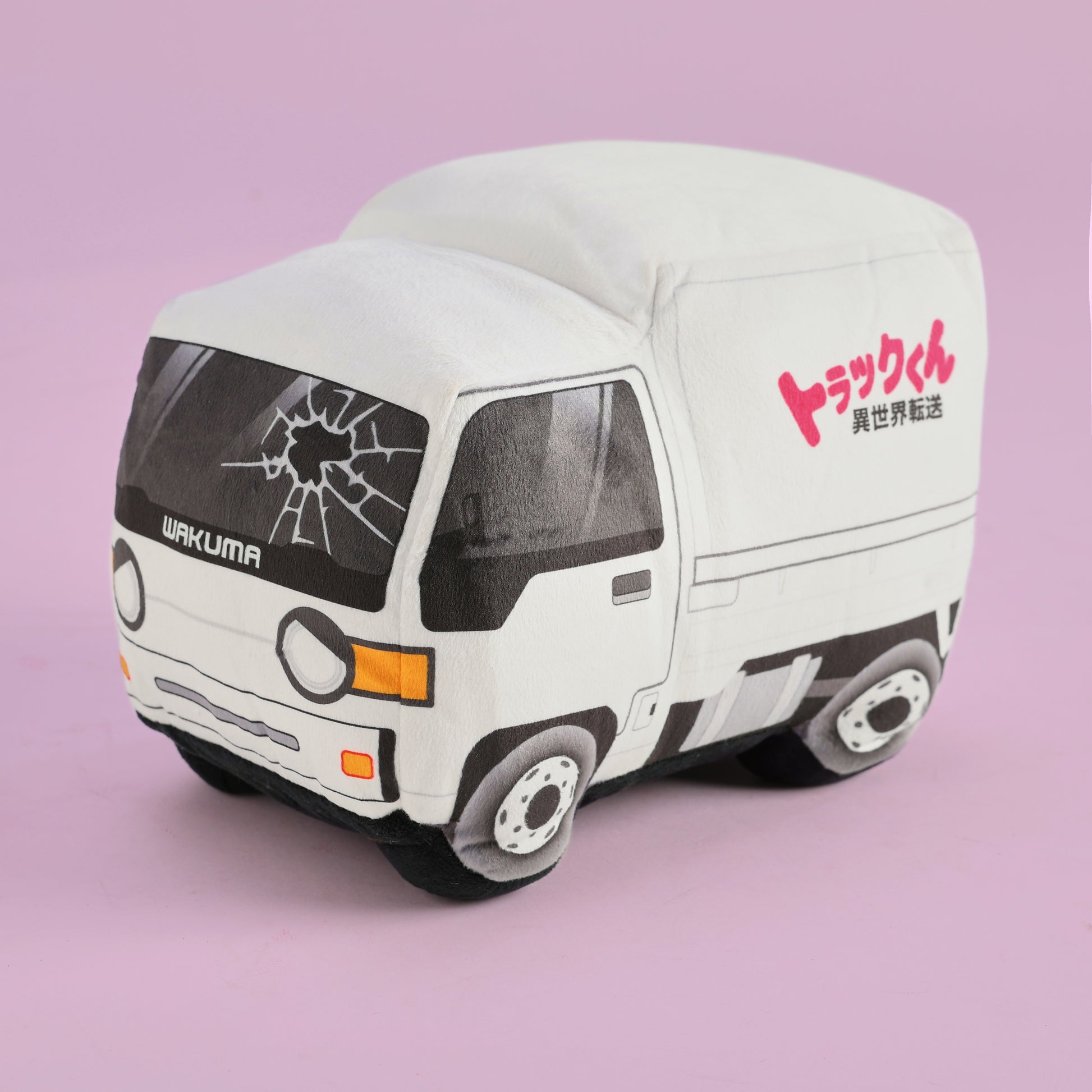 large truck-kun plush keychain side view